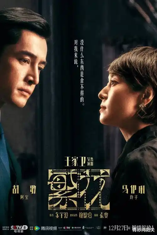 科幻剧《第七次日落》免费观看海报